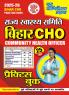 2025-26 Bihar CHO Practice Book 336 695.