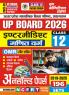 2025-26 UP Board Class-12 Math Group General Hindi English Math Physics & Chemistry Unsolved Papers 496 995.