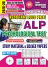 2025-26 RRB ALP Psychological Test Study Material & Solved Papers 464 895 E.
