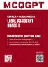 KPSC Legal Assistant Grade-II 2025 Edition | 3000+ MCQ with Full Explanation | Chapterwise Question Bank