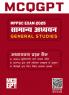 MPPSC General Studies in Hindi Language | 2025 Edition | Chapterwise Question Bank | 3000+ MCQ with Full Explanation