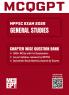 MPPSC General Studies | 2025 Edition | 3000+ MCQ with Full Explanation | Chapterwise Question Bank