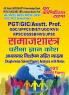 2025-26 PGT/GIC/UPPCS Asstt. Professor Solved Papers 1296 2595.
