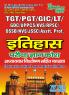 2025-26 TGT/PGT/GIC/LT History Solved Papers 1216 2395.
