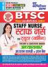 2025-26 BTSC Staff Nurse Study Material & Question Bank 400 795.