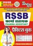 2025-26 RSSB Pharma Assistant Practice Book 336 695.