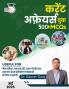 Current Affairs May 2025 with 500+ MCQ's Useful For Bank ExamSSCState PCSDefenceand Other Competitive Exams By Dr. Gaurav Garg (Hindi Edition) Study IQ