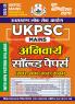 2025-26 UKPSC Mains Descriptive General Hindi Essay & General Studies Solved Papers 288 595.