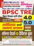 2025-26 BPSC TRE 4.0 & 5.0 Psychology & General Studies Solved Papers & Practice Book 240 495.
