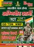 2025-26 Agniveer Army GD Solved Papers & Practice Book 224 395.