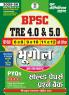 2025-26 BPSC TRE 4.0 & 5.0 Class VI to XII  Geography Solved Papers & Practice Book 480 995.