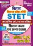 2025-26 Bihar STET Art of Teaching & Other Skills Solved Papers & Question Bank 288 595.