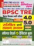 2025-26 BPSC TRE 4.0 & 5.0  Class IX to XII Music & General Studies  Solved Papers & Practice Book 160 295.