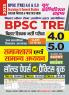 2025-26 BPSC TRE 4.0 & 5.0  Class XI to XII Sociology & General Studies Solved Papers & Practice Book 192 395.