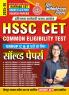 2025-26 HSSC CET Group C & D Solved Papers 192 395.