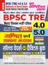 2025-26 BPSC TRE 4.0 & 5.0  Class XI to XII Mathematics & General Studies  Solved Papers & Practice Book 288 595.