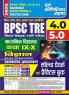 2025-26 BPSC TRE 4.0 & 5.0  Class IX to X Science & General Studies  Solved Papers & Practice Book 272 495.