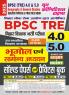 2025-26 BPSC TRE 4.0 & 5.0  Class XI to XII Geography & General Studies  Solved Papers & Practice Book 256 495.