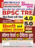 2025-26 BPSC TRE 4.0 & 5.0  Class XI to XII Hindi & General Studies  Solved Papers & Practice Book 192 395.