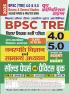 2025-26 BPSC TRE 4.0 & 5.0  Class XI to XII Botany & General Studies  Solved Papers & Practice Book 224 395.