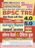 2025-26 BPSC TRE 4.0 & 5.0  Class XI to XII Computer & General Studies  Solved Papers & Practice Book 232 495.