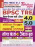 2025-26 BPSC TRE 4.0 & 5.0  Class XI to XII Physics & General Studies  Solved Papers & Practice Book 320 595.