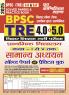 2025-26 BPSC TRE 4.0 & 5.0  Class I to V General Studies  Solved Papers & Practice Book 352 695.