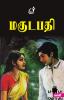 Magudapathi