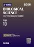 AP Board Class 10 Biological Science Chapterwise Question Bank For 2026 Exam | As per New NCERT Syllabus
