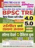 2025-26 BPSC TRE 4.0 & 5.0 Class IX-XII Music & General Studies Solved Papers & Practice Book 208 395.