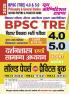 2025-26 BPSC TRE 4.0 & 5.0 Class XI-XII Philosophy  & General Studies Solved Papers & Practice Book 240 495.