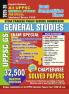 2025-26 All UPPSC General Studies Solved Papers 1000 995 E.