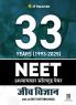 33 Years NEET Previous Year Solved Question Papers Biology PYQ (2025 - 1993) Chapterwise Solutions in Hindi Medium For NEET Exam 2026