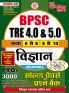 2025-26 BPSC TRE 4.0 & 5.0 Class VI-VIII & IX-X  Science Solved Papers & Question Bank 288 595.