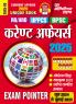 2025-26 RO/ARO/UPPSC/BPSC  Current Affairs 2025 Unique Book 80 195.