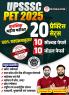 UPSSSC PET 2025 by SATYAM GUPTA SIR