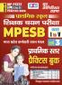 2025-26 MPESB Class I to V Practice Book 320 595.