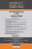 PROFESSIONAL's Environment Laws including Environment Protection Act Air (Prevention and Control of Pollution) Act Water (Prevention and Control of Pollution) Act and National Green Tribunal Act - Diglot Edition
