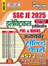 2025-26 SSC JE Pre & Mains Electrical Engineering Solved Papers 880 995.