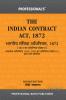 PROFESSIONAL'S Indian Contract Act 1872 Hindi Edition