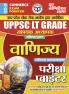 2025-26 UPPSC LT Grade Commerce 224 395.