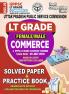 2025-26 UPPSC LT Grade Commerce Solved Papers and Practice Book 224 395.