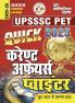 2025-26 UPSSSC PET Current Affairs 96 195.
