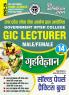 2025-26 GIC Lecturer Home Science Solved Papers and Practice Book 224 395.