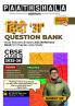 Educart CBSE Question Bank Class 10 Hindi A 2025-26 on new Syllabus 2026