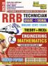 2025-26 RRB Technician Engineering Mathematics Solved Papers 256 495 E.
