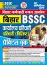 2025-26 BSSC Office Assistant Practice Book 256 495.