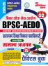 2025-26 BPSC-AEDO General Studies Practice Book 304 595.