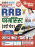 2025-26 RRB Pharmacist Solved Papers and Practice Book 384 795.