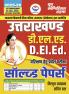2025-26 Uttarkhand D.El.Ed. Solved Papers 176 395.